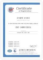 ISO 14001:2015 certificate with blue and white design, logos, and Korean text, issued by an accreditation body. - Hoya Ondol Aust