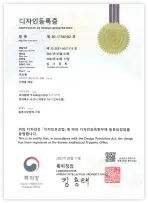 Certificate with Korean writing, an official seal, and a gold emblem at the top-right corner. - Hoya Ondol Aust