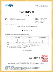 certificate - Hoya Ondol