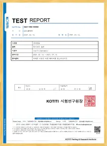 certificate - Hoya Ondol