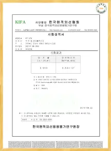 certificate - Hoya Ondol