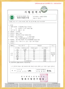 certificate - Hoya Ondol