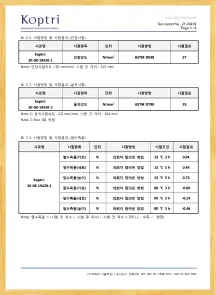 certificate - Hoya Ondol