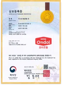 certificate - Hoya Ondol