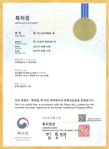 certificate - Hoya Ondol