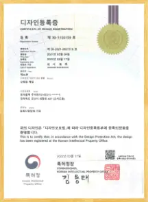 certificate - Hoya Ondol