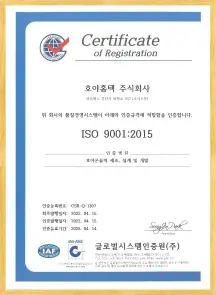 ios certificate - Hoya Ondol