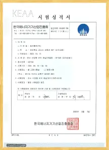 certificate - Hoya Ondol